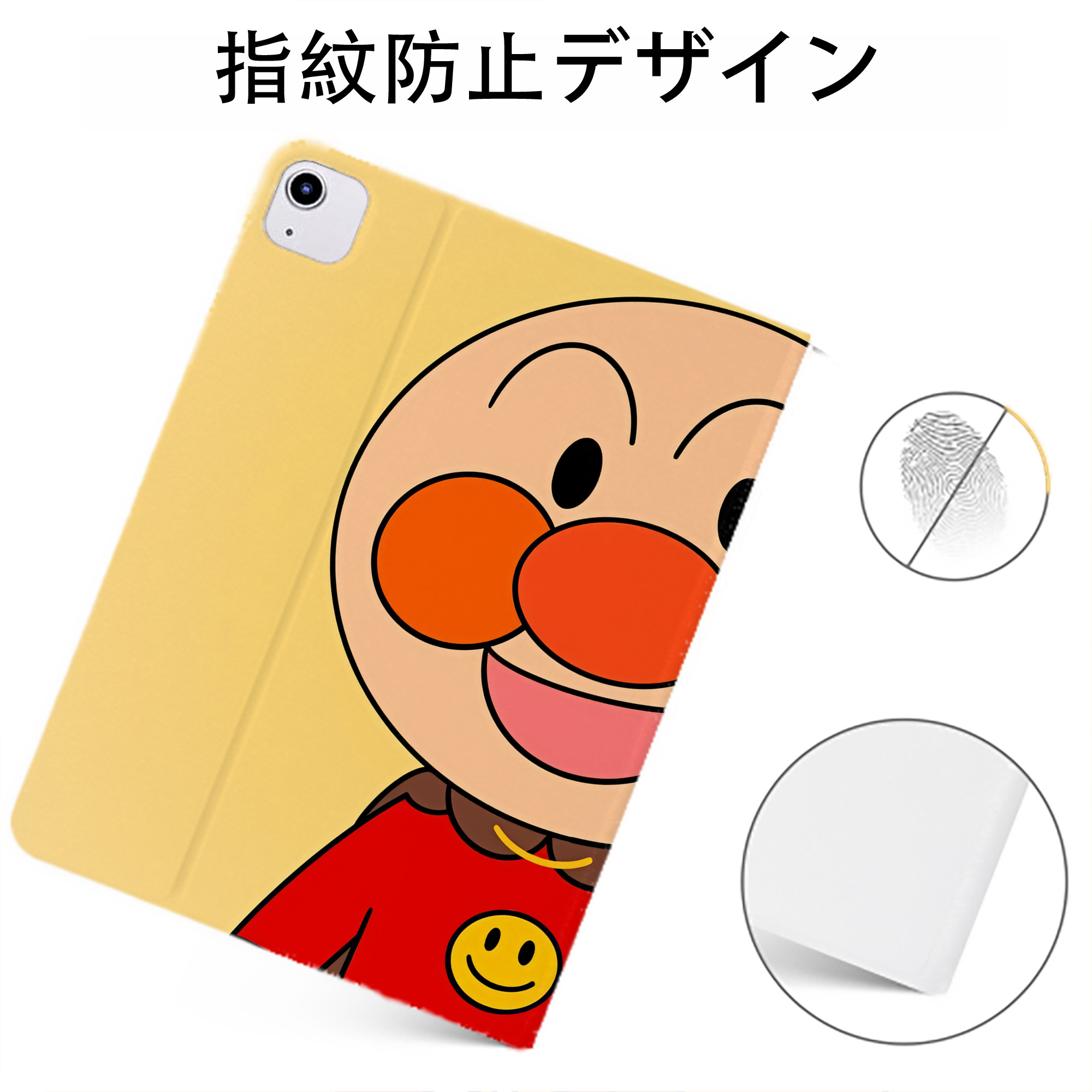 （画像用） アンパンマン Anpanman IPadケース ペンホルダー付き ブックスタイルデザイン